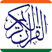 Malayalam Quran Audio icon