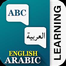 Learn Arabic in English APK