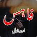 Fahis Romantic Urdu Novel icon