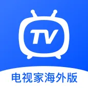 电视家海外版 - 手机电视 APK