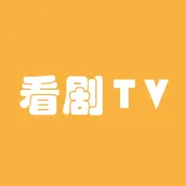 看剧TV：电影、电视剧、动漫、综艺、影视追剧，每日更新 icon