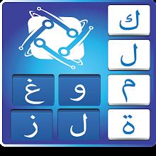 كلمة السر - كلمات وألغاز APK
