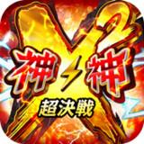 X² - クロススクエア：神vs神の超決戦 APK