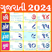 Gujarati Calendar 2024 - 2023 icon