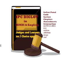 IPC Diglot - English, Hindi APK