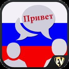 Speak Russian : Learn Russian APK