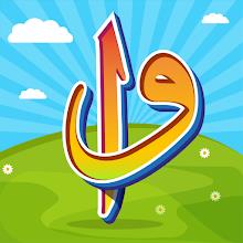 ElifBa and Tajweed icon