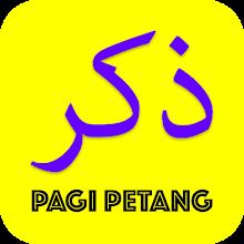 Dzikir Pagi dan Petang Sunnah icon