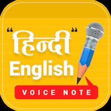 Hindi English Voice Note icon