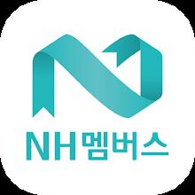 NH멤버스 icon