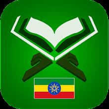 ሳኒ አማርኛ APK