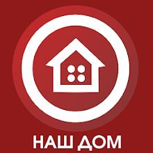 Телеканал Наш дом icon