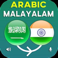 Arabic Malayalam Translationicon