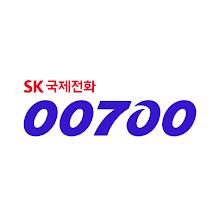 [공식] SK국제전화 00700 icon