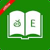 English Telugu Dictionary APK