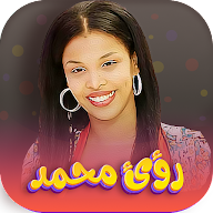 اغاني رؤى نعيم 2024 بدون نت APK