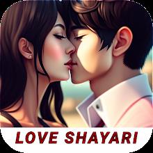 रोमांटिक शायरी - Sexy Shayari APK