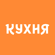 КУХНЯ: рецеРты на каждый деньicon