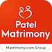 Patel Matrimony - Marriage App icon