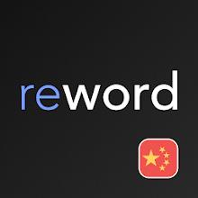 Learn Chinese with flashcards! APK