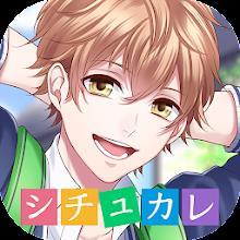 Situation Boyfriend -Voice App icon