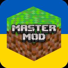 Master mod, mods for Minecraft icon