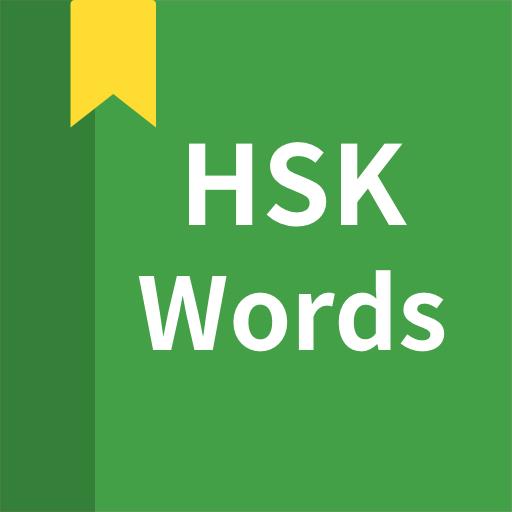 Chinese vocabulary, HSK words icon