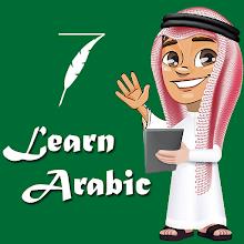 Learn Arabic Language Offlineicon