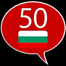 Learn Bulgarian - 50 languagesicon