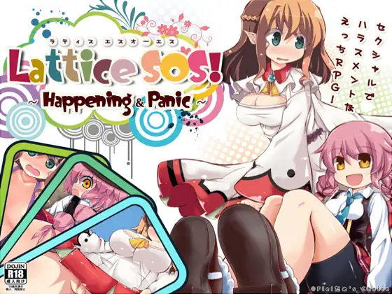 Lattice SOS! ~Happening&Panic~icon