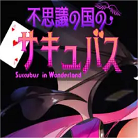 Succubus in Wonderland APK