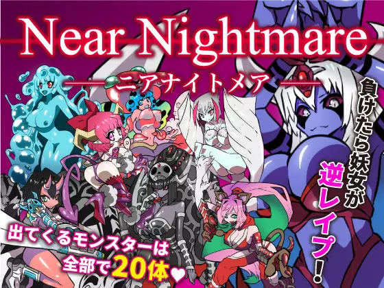 Near Nightmare icon