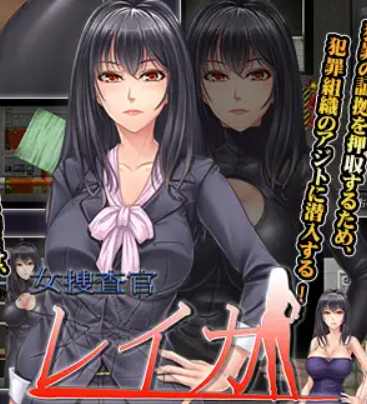 Lady Investigator Reika,Vi\u1ec7t Ho\u00e1 APK