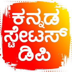 Kannada Status DP , Status , ಕನ್ನಡ Statusicon