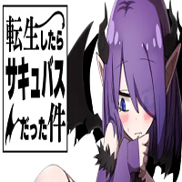 That Time I Got Reincarnated as a Succubus icon