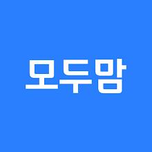 작명 어플 모두맘 아기이름, 개명, 이름풀이, 이름짓기 APK