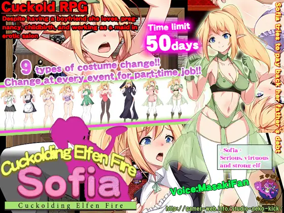 Cuckolding Elfen Fire -SOFIA- APK