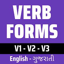 Verbs Gujarati icon