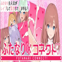 Futanari X Connect icon