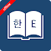 English Korean Dictionary icon