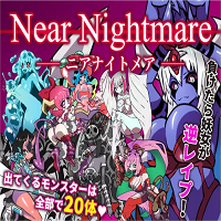 Near Nightmare icon