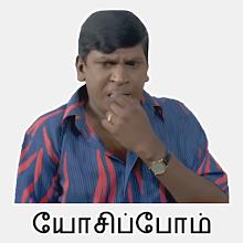 Vadivelu fun whats sticker app icon