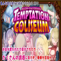 Temptation Coliseumicon