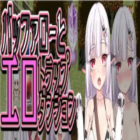 Buffalo And The Erotic Trap Dungeon APK