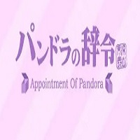 Appointment of Pandoraicon