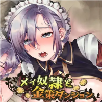 Maid Slaves icon