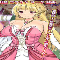 Captive Princess Marie and the Castle of Depraved Monsters APK