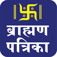 Sarva Brahmin Samaj Online Patrika icon