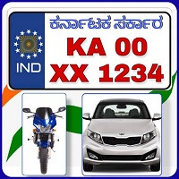 Karnataka RTO 2021:ಸಾರಿಗೆ ಇಲಾಖೆ icon