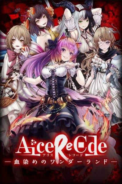 Alice Re:Code-X icon